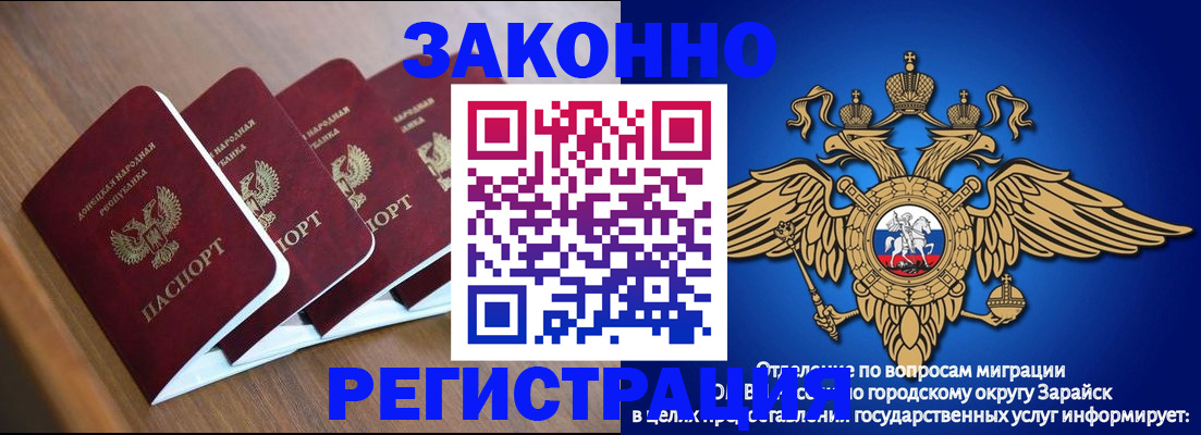 временная регистрация поиск в Козьмодемьянске
